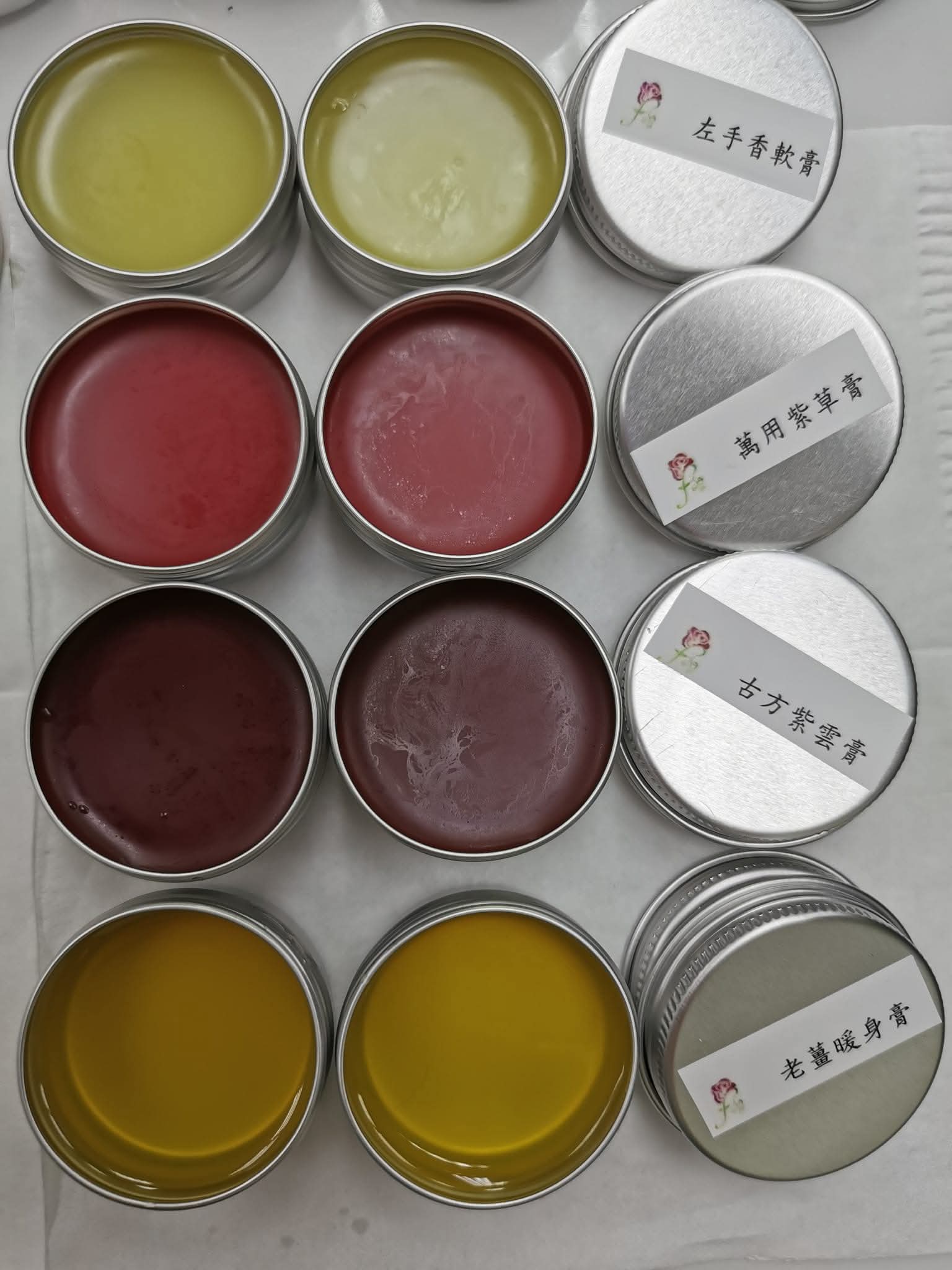 草本藥膏體驗工作坊 Herbal Ointments Experiential Workshop