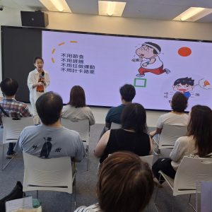 血型與健康飲食營養課堂 – 網上課堂 Eat Right 4 Your Blood Type